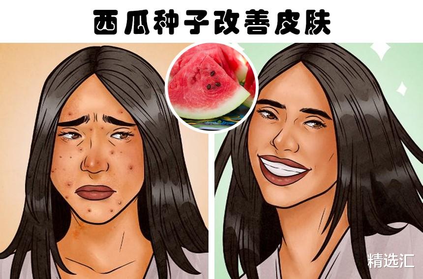 西瓜|通常会被扔掉，但其实对我们有益的7种水果种子
