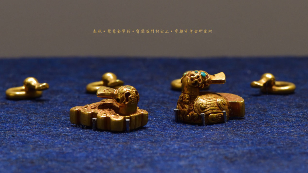 珠宝玉之窗|一步一春秋，春秋时期不仅有文人墨客，还有可爱和神奇的金饰