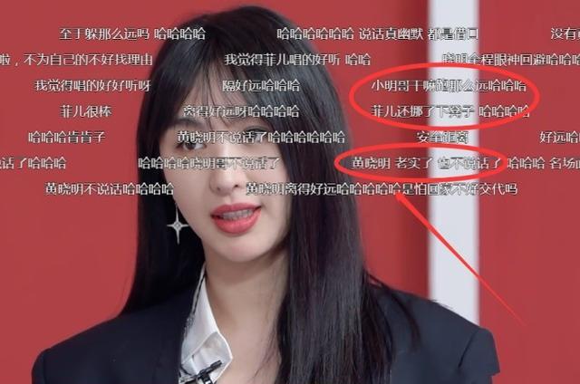 黄晓明|黄晓明给29位姐姐搬椅子，却给李菲儿独特待遇，在不在乎一目了然