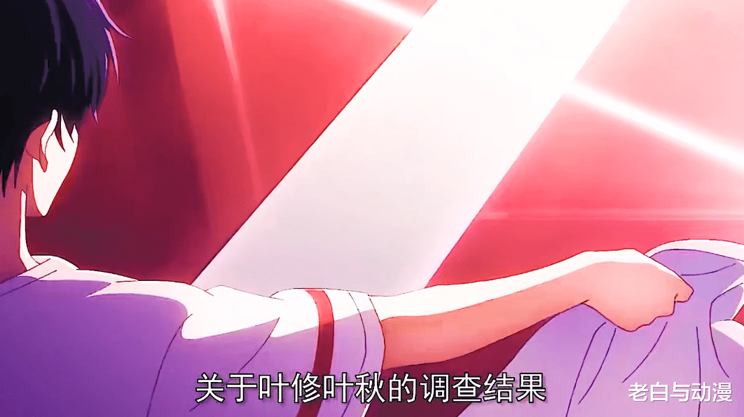 叶修|《全职高手》第三季PV公布，叶修用真名参赛，却被人指责