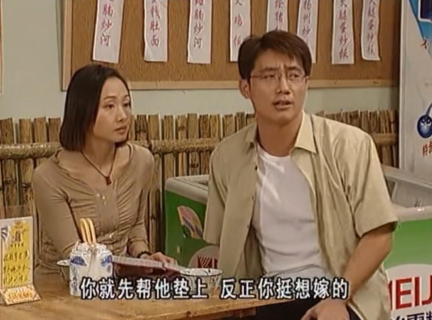 外来媳妇本地郎|《外来媳妇本地郎》祝婉玲,昌盛街的过客,戏里戏外都得不到爱情