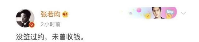 月月读唐诗|父子矛盾能闹多僵？张健与张若昀对簿公堂后，再被强制执行4400万