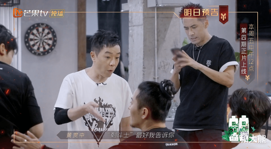 gai|《披荆斩棘》人缘差距大，GAI有陈小春撑腰，言承旭黄贯中很尴尬