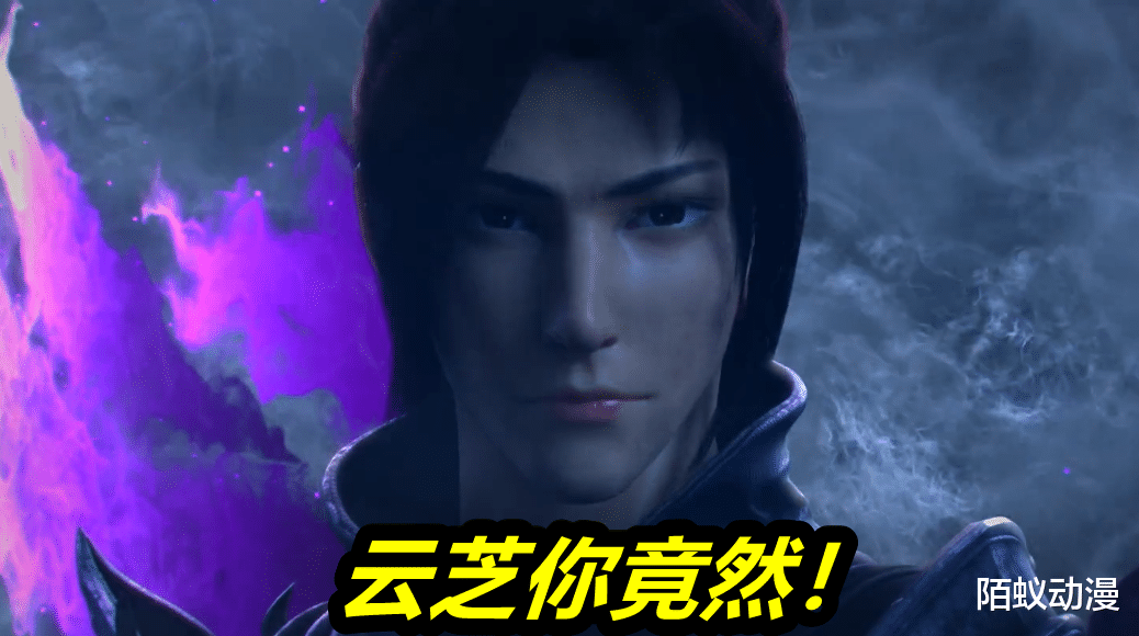 萧炎|斗破苍穹超前预告！云山险被萧炎打死，云韵出手，情人从此变路人