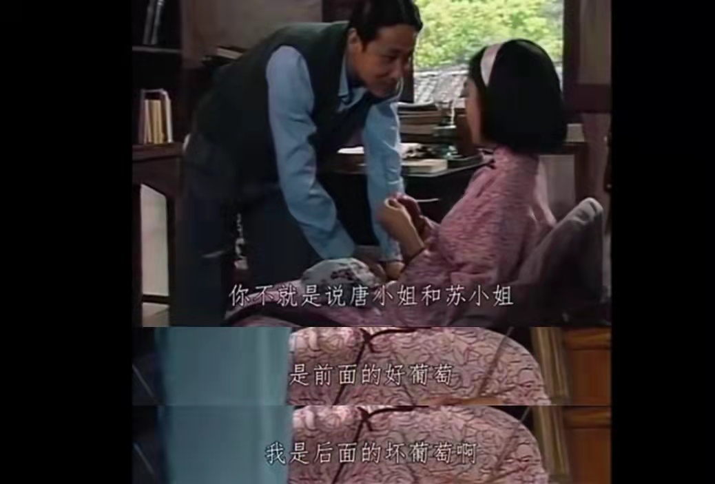 围城|《围城》婚姻中，女人的格局很重要，决定了婚姻是否能过得幸福