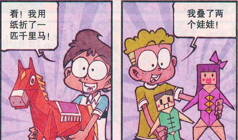 折紙|同學心靈手巧化身“折紙達人”，打造“夢幻舞臺”讓老古有苦難言