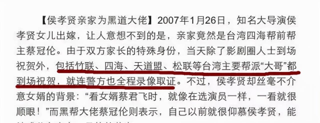 明星|浪漫成了闹心!7位婚礼出风波的明星,有的成笑话,有的不想嫁了