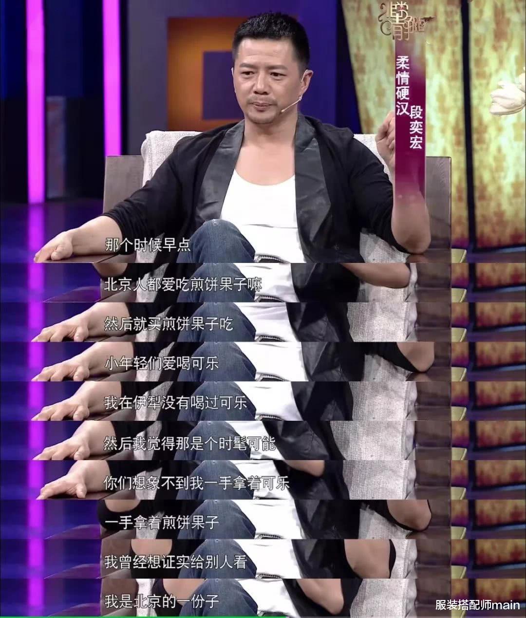 服装搭配师main|他大学暗恋陶虹4年，演硬汉成荧屏经典，44岁靠实力夺东京影帝