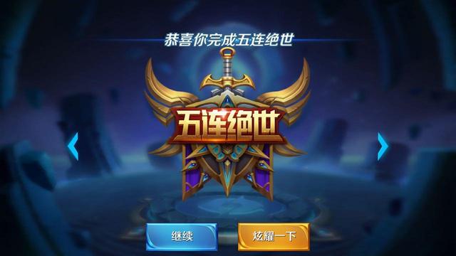 pcl|王者：S26赛季将要开启，大批玩家退游，这些原因戳中你了吗