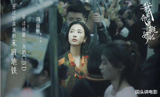 关晓彤|周播量最高的五部剧，《对你的爱很美》第二，第一播量高达4.2亿