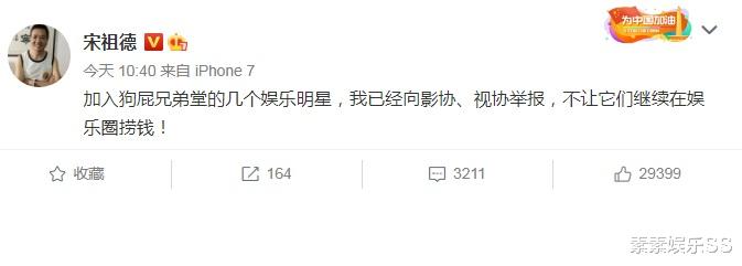 周雨彤|宋祖德连续炮轰林生斌，形容这是新的开始，提出重要的质疑线索