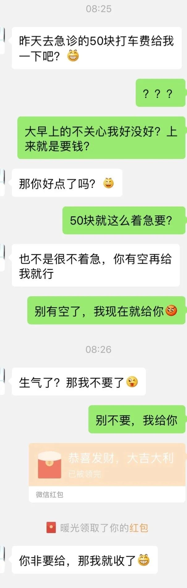 紙上流年|那个9.9包邮的男生，分了吧