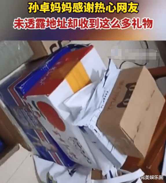 孙卓被网友“投食”,快递员自称跑断腿,卓妈怀抱鲜花笑出鱼尾纹