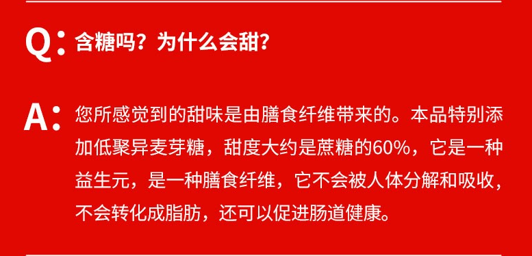 麦片 低碳减肥|扒皮7款网红代餐，揭穿减肥界又一骗局！