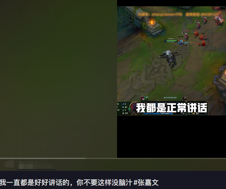 张嘉文|因为口音问题被美女调侃，张嘉文强势回应太霸气，不愧是你