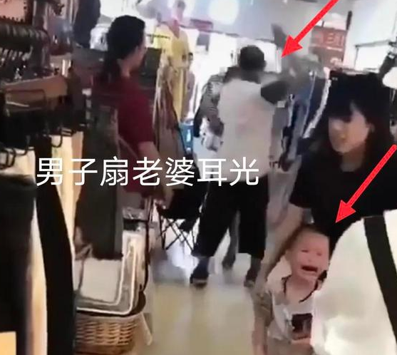 苏州:妻子买件衣服花了700元,丈夫嫌贵当着儿子的面怒扇妻子