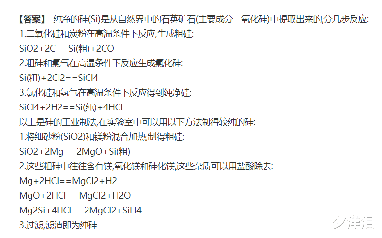 |如何把一块石头变成CPU?国外小伙称自己将解决全球芯片荒
