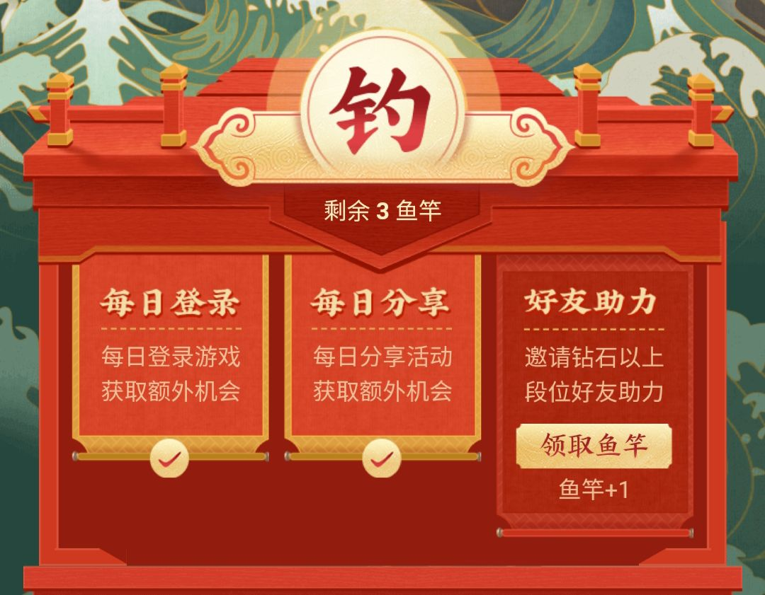 沱江|是‘送永久·分千万’的一个得永久英雄或者皮肤的活动