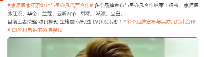 杨紫|吴亦凡被爆黑料青簪行恐无法顺利播出？心疼杨紫，粉丝：大可不必