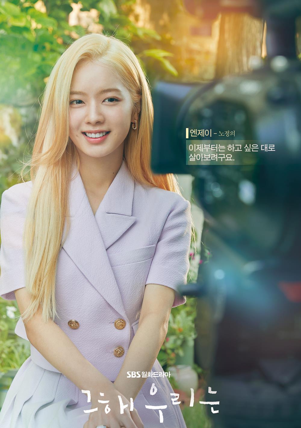 李栋旭|即将开播韩剧：李栋旭、孔刘轮番上阵，《雪降花》声量超高引期待