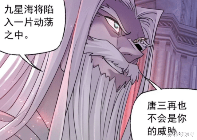 武魂|斗罗大陆：武魂殿两大神子对决，七怪前往新世界，直面海神，重塑七圣柱！