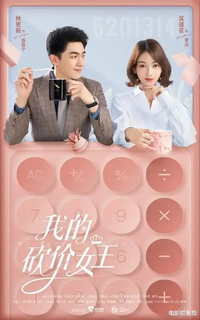 |都2021年了，竟还有这么缺心眼的剧情？这部新剧让人一言难尽