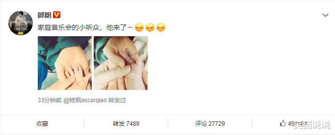 吉娜·爱丽丝|刚出生就在手术室拍照？郎朗吉娜得子，手术床单引人注意！