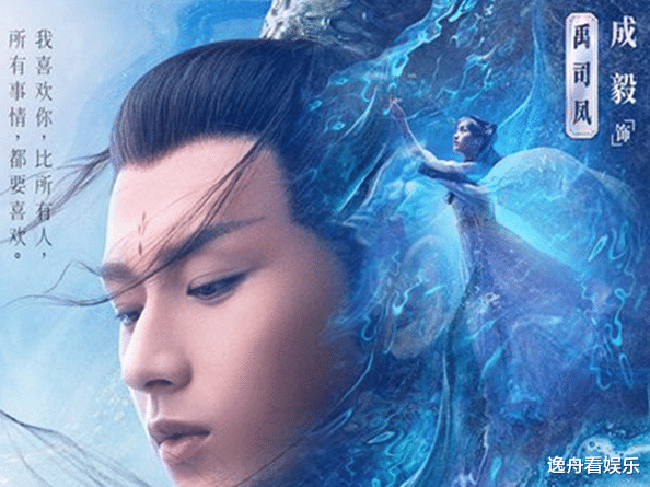 成毅|《与君歌》即将来袭，成毅这次能否超越《琉璃》司凤，期待中！