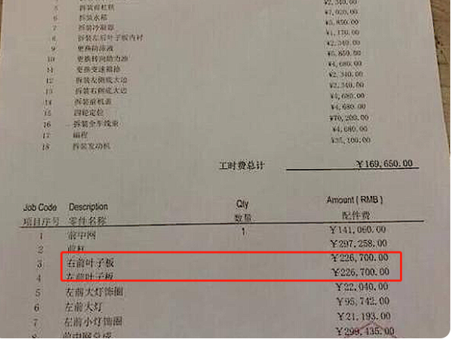 面包车撞坏劳斯莱斯,车主态度嚣张,一看车头:不用你赔了
