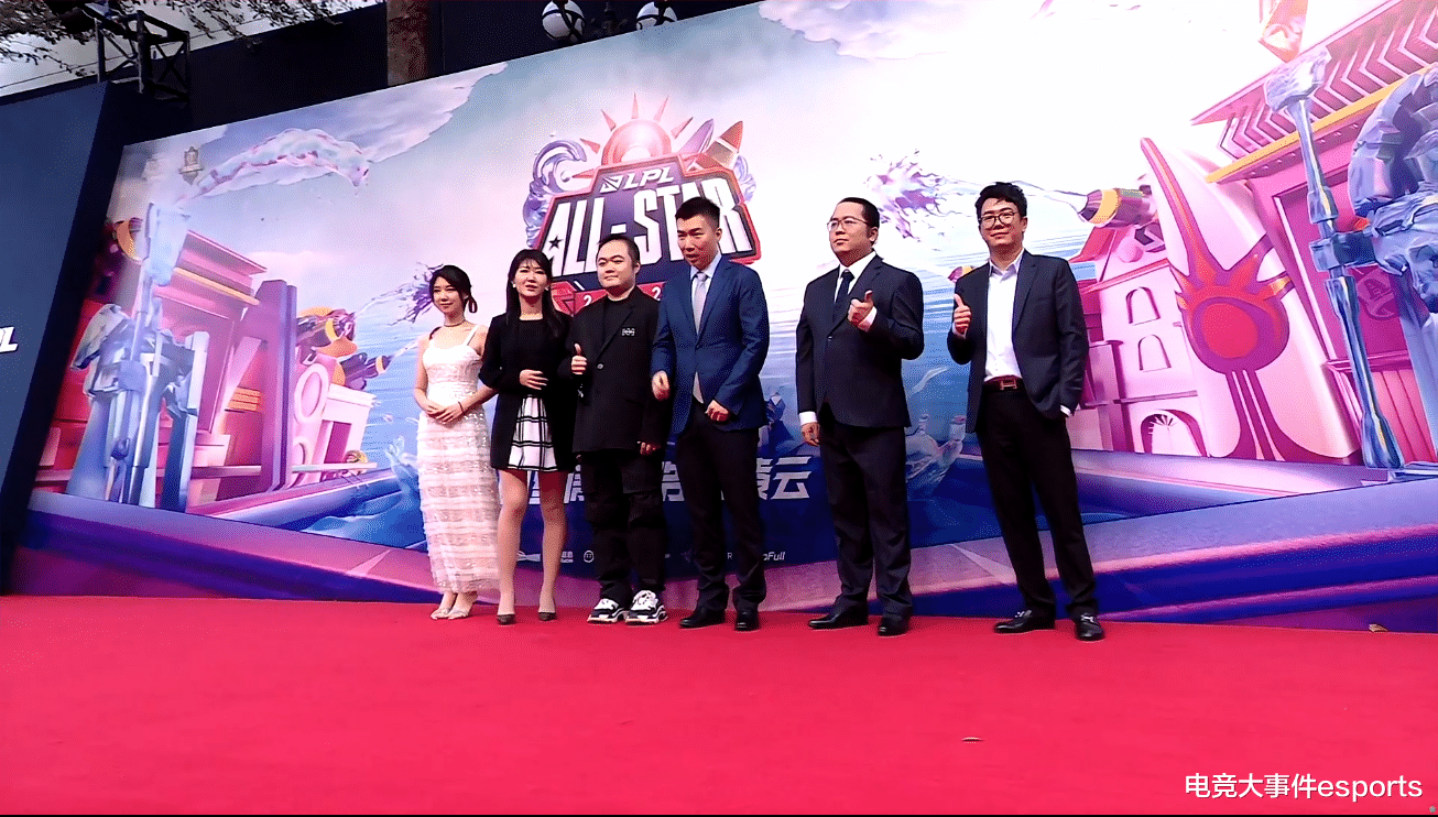 kpl|2021LPL全明星赛周末走红毯环节：星光熠熠，EDG一大家，整整齐齐