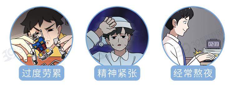 39健康网|长出来的白发，还能变黑吗？中医、西医2种方法，“养”出乌发