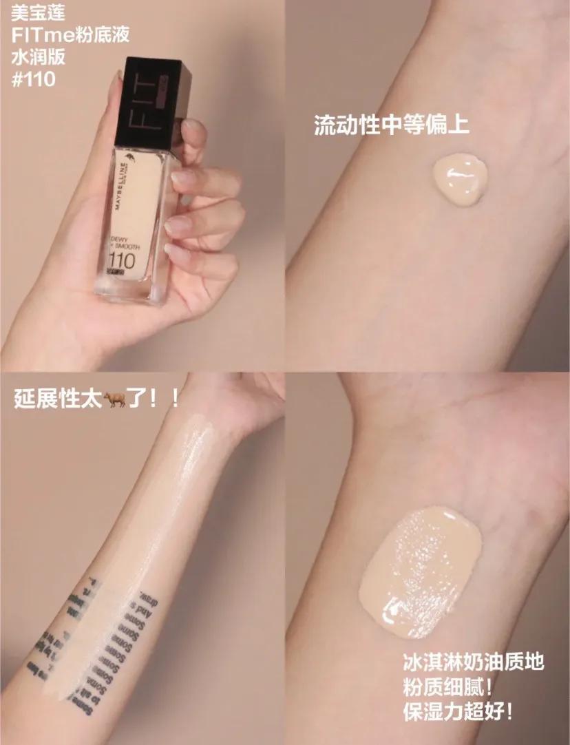 发型|“平替”吊打“大牌”？这些被买爆的平价彩妆断货王才是yyds