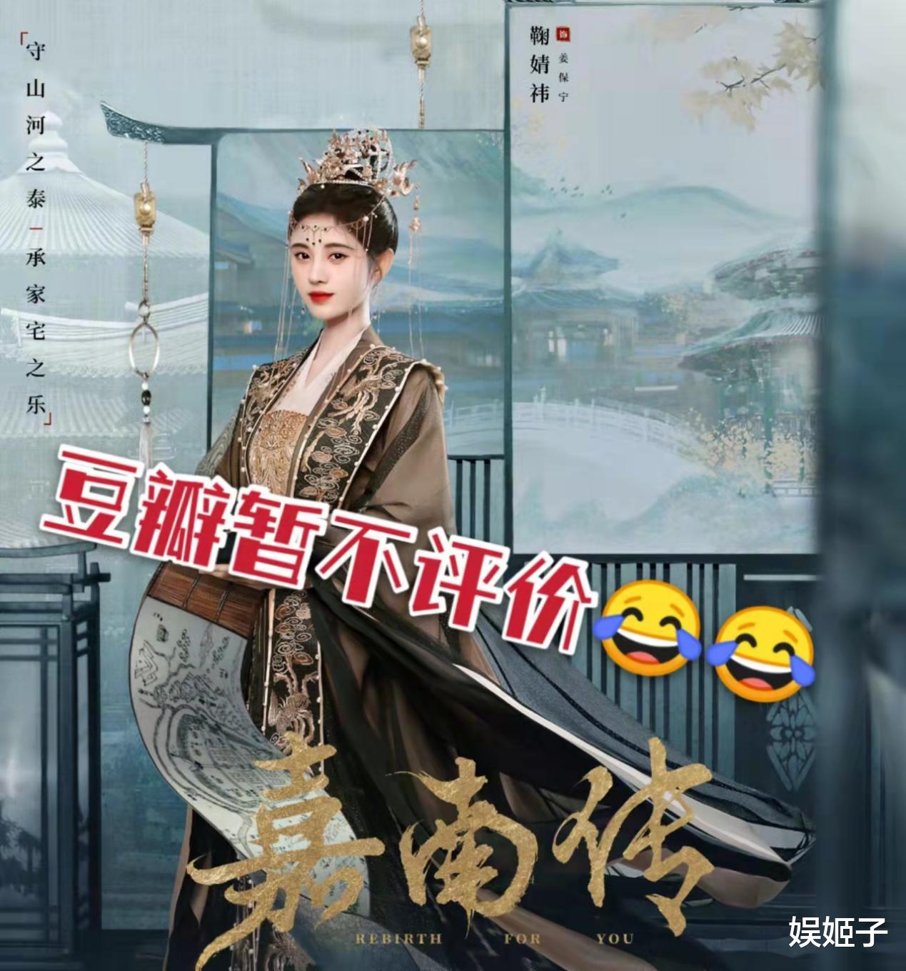 鞠婧祎|鞠婧祎，流量界最倔强的一颗小草