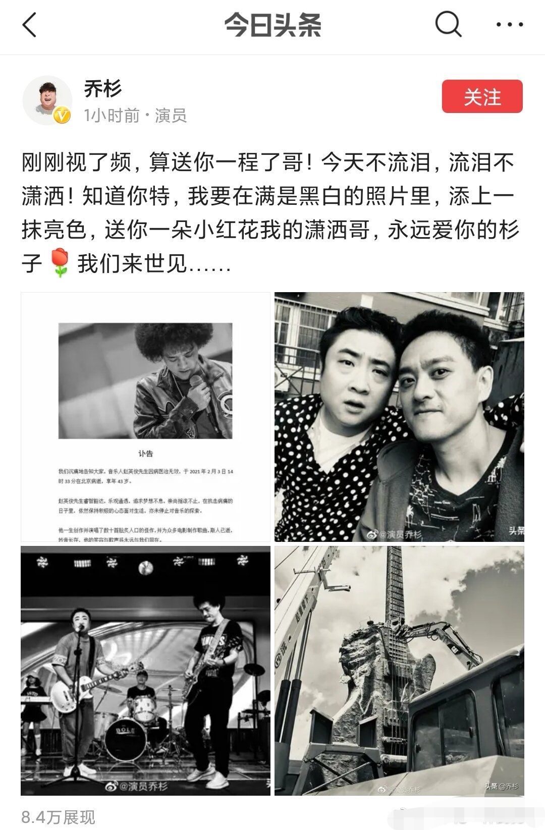 赵英俊|赵英俊去世，好友薛之谦在吃人血馒头？别再伤害薛之谦了