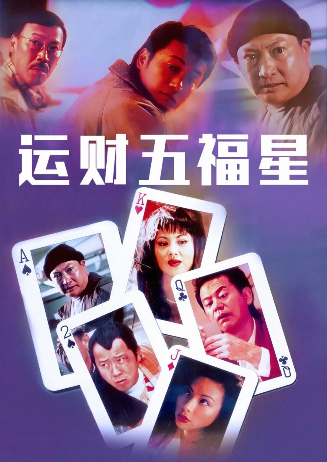 成龙|混血龙女郎叶芳华:接连合作成龙、李连杰、洪金宝,为何红不起来?