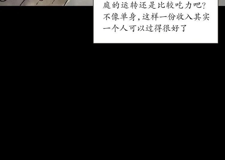 人性漫画|人性漫画：《交换人生》如果可以体验别人的生活，那你还会羡慕别人吗？