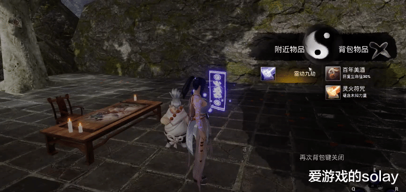 琉隐|拟真多元素下的世界,《琉隐》的多交互功能带来解谜新思路!