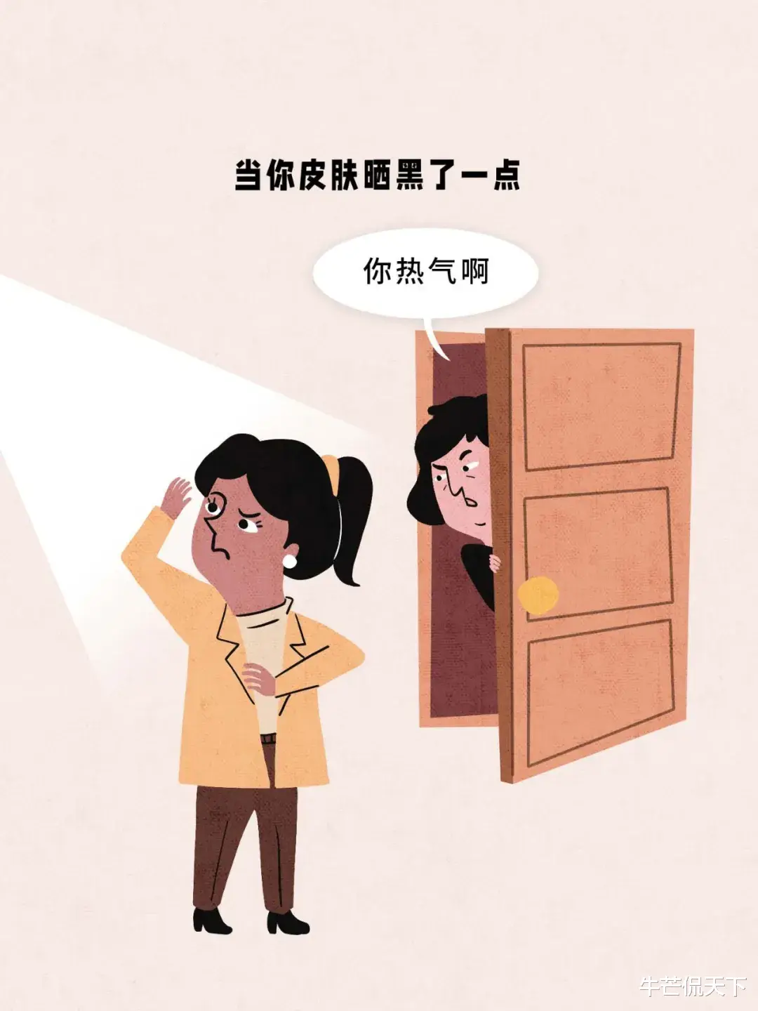 |成年男女纵欲过度，怎么搞？