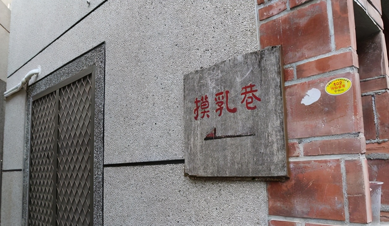 郭小胖爱撒野 中国五大地名有趣的地方，光听这奇葩的名字，就能让人笑出内伤