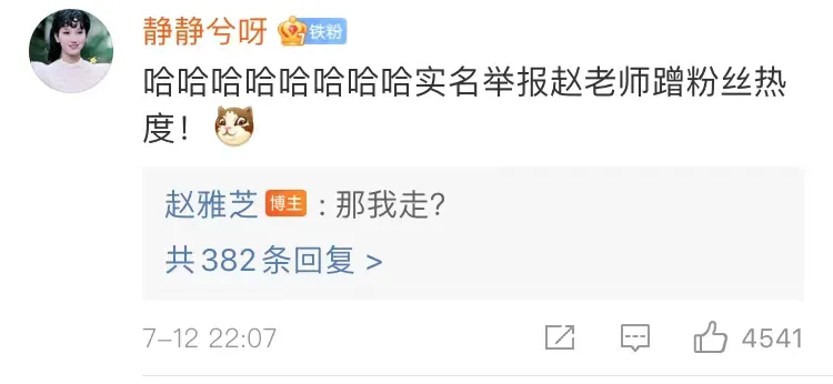 冻龄|还在叫她冻龄女神？生图太打脸了