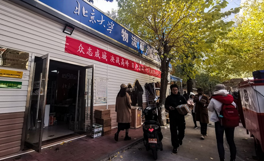 女大学生爱上“私下交易”,看起来来钱挺快,其实是在挥霍自己的身体