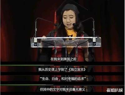 杨舒平|杨舒平花式跪舔美国,这位“空气香甜女”,已被三个国家唾弃?
