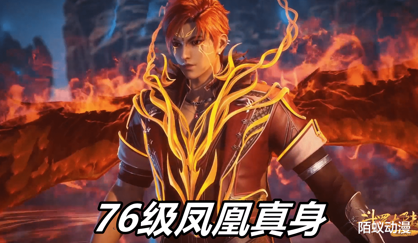 马红俊|斗罗：76级加强版“凤凰真身”登场，一把火烧出10W年小白，年轻人就是火气旺