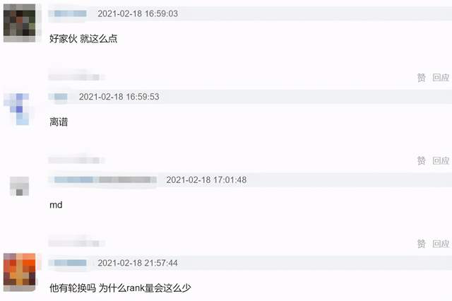 rank|LOL职业选手刷新下限!韩服战绩比阿水还过分,这也能打职业?