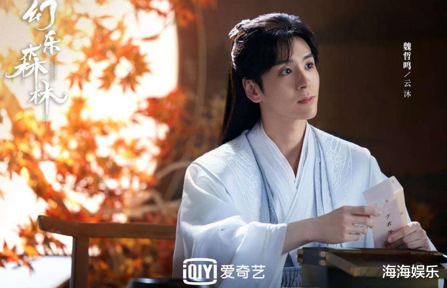 香港|魏哲鸣又一甜宠新剧来袭,搭档女主令人意外,光看剧照就想熬夜追