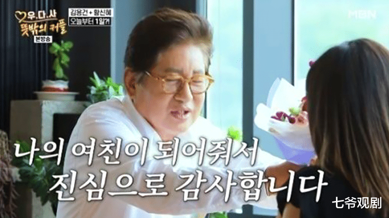 黄宝拉|当了9年河正宇准弟媳，76岁公公忙着伺候新生儿，黄宝拉继续等