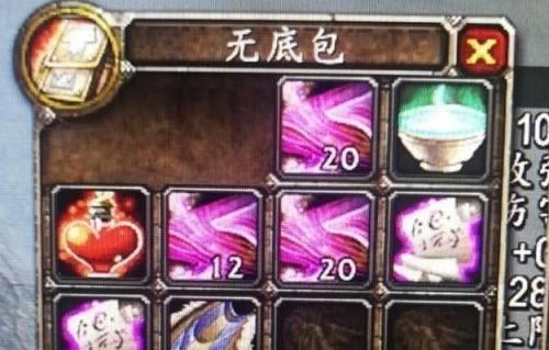 魔兽世界怀旧服 魔兽怀旧服：因贼不会开锁，牧师R皮甲报复，卑微盗贼反送5个宝箱