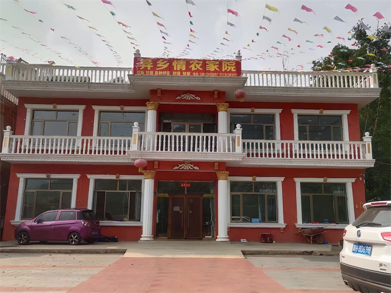 兴隆县|承德兴隆青松岭异乡情农家院比邻蓟县，爬山划船垂钓烧烤农味十足