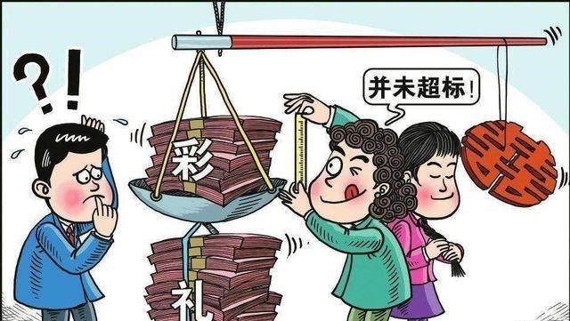 秋水雁羚刀 要跟“彩礼”说再见了？2021年新规下，严重的男方还能全部要回