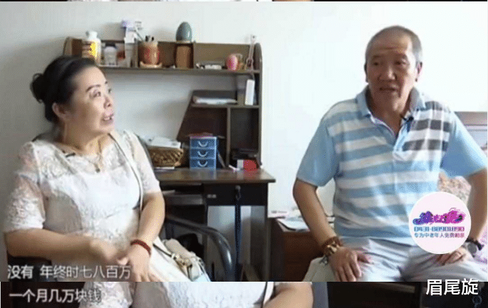 眉尾旋|“我家那不是一般人”57岁女相亲炫夫，男方不甘示弱：我儿子年末挣七八百万